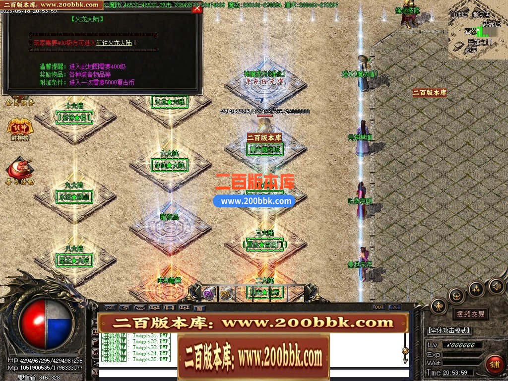 04月卧龙传说神器单职业高爆版传奇版本库-传奇单机版下载-GOM引擎 - GOM