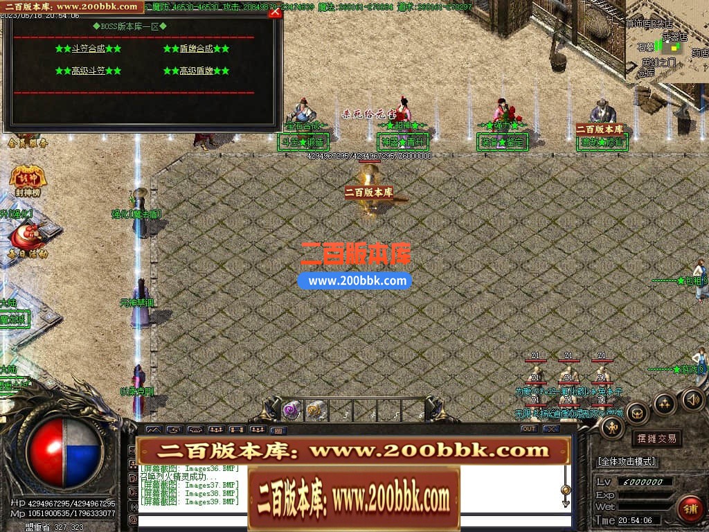 04月卧龙传说神器单职业高爆版传奇版本库-传奇单机版下载-GOM引擎 - GOM