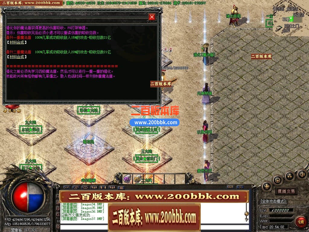 04月卧龙传说神器单职业高爆版传奇版本库-传奇单机版下载-GOM引擎 - GOM