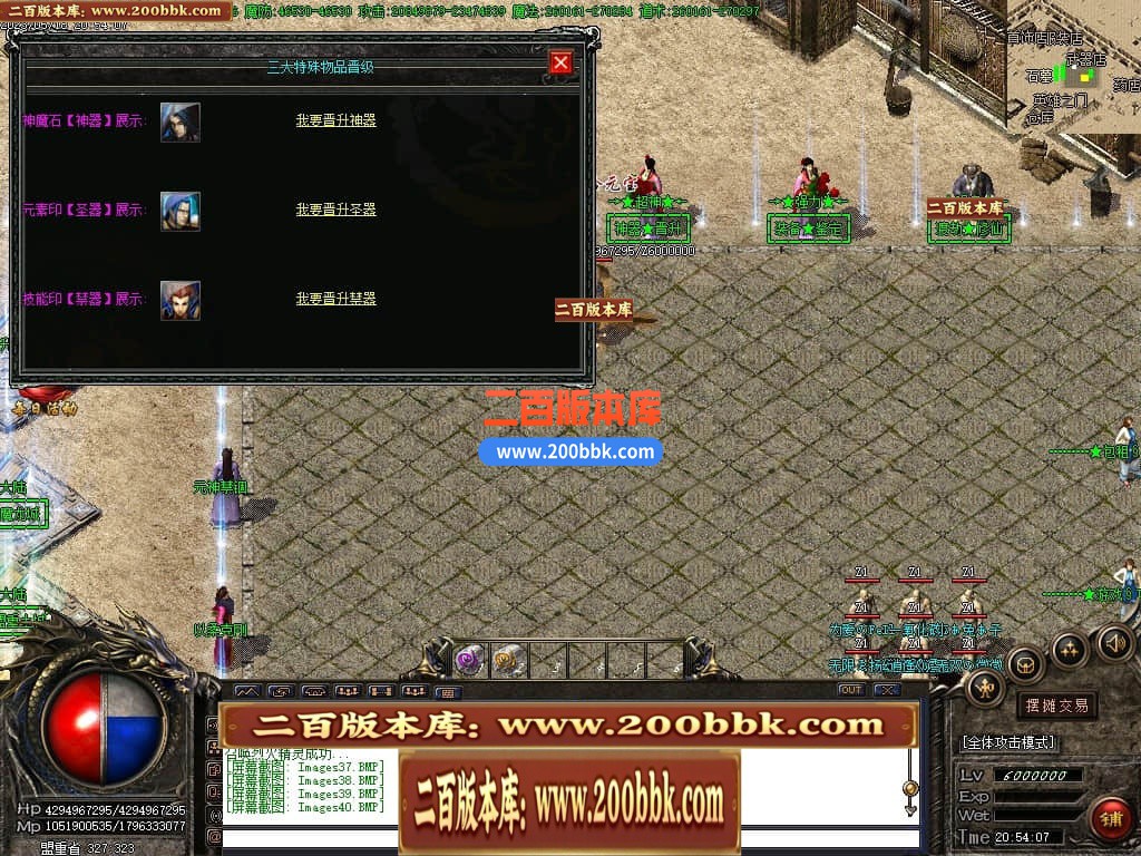 04月卧龙传说神器单职业高爆版传奇版本库-传奇单机版下载-GOM引擎 - GOM