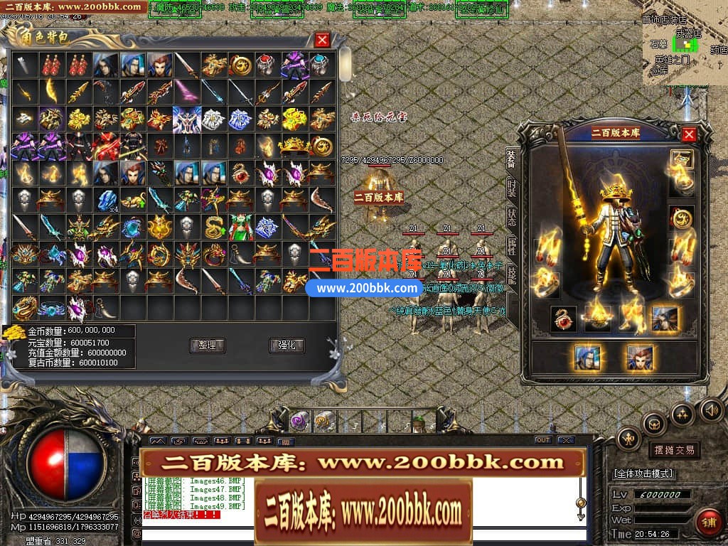 04月卧龙传说神器单职业高爆版传奇版本库-传奇单机版下载-GOM引擎 - GOM