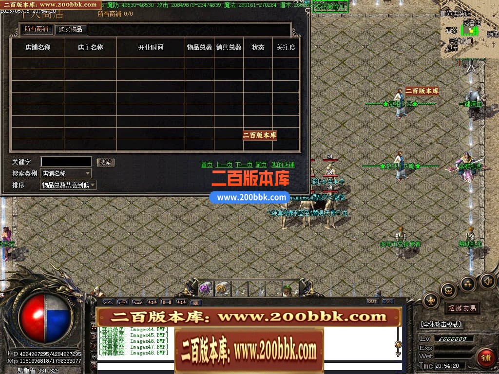04月卧龙传说神器单职业高爆版传奇版本库-传奇单机版下载-GOM引擎 - GOM