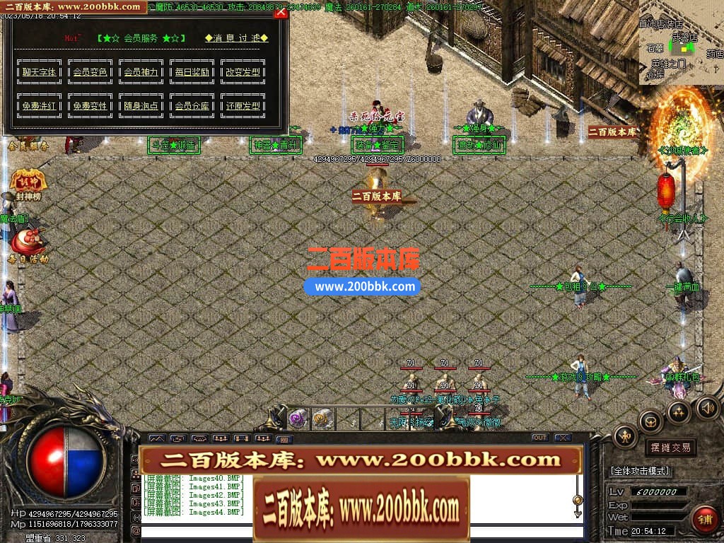 04月卧龙传说神器单职业高爆版传奇版本库-传奇单机版下载-GOM引擎 - GOM