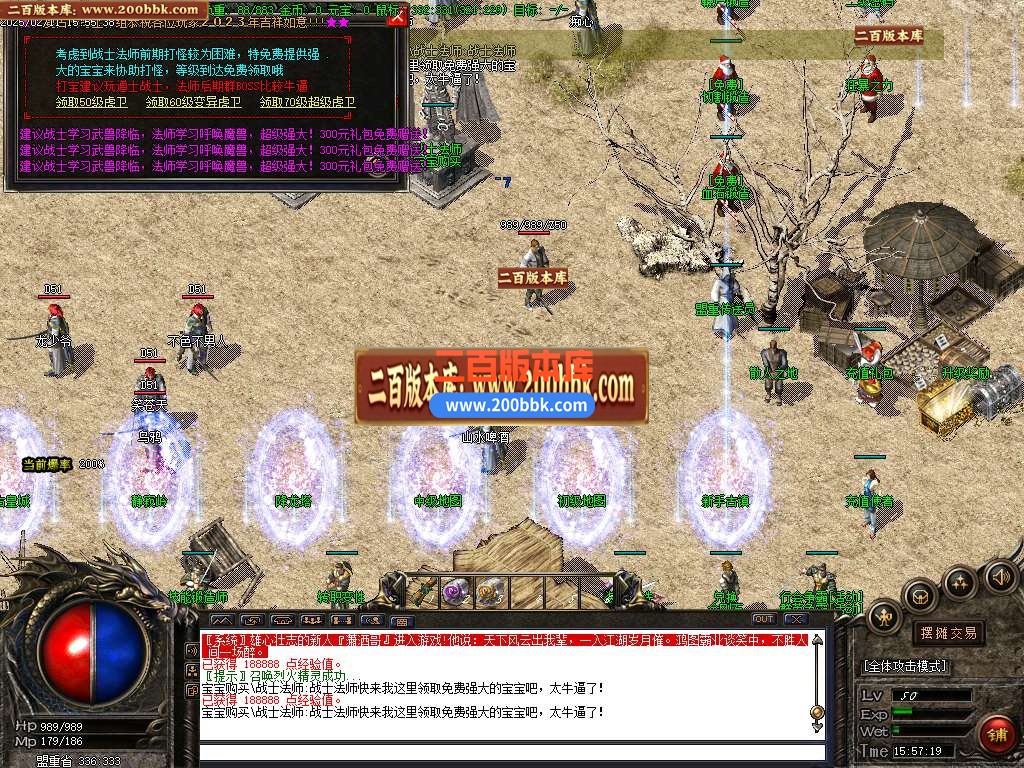 04月1.76烈火沉默麒麟篇三职业gm版本库-传奇单机版下载-GOM引擎 - GOM