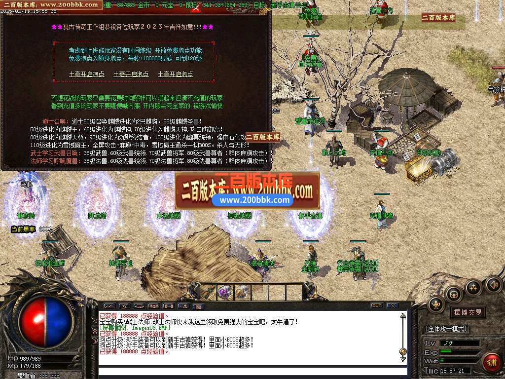 04月1.76烈火沉默麒麟篇三职业gm版本库-传奇单机版下载-GOM引擎 - GOM
