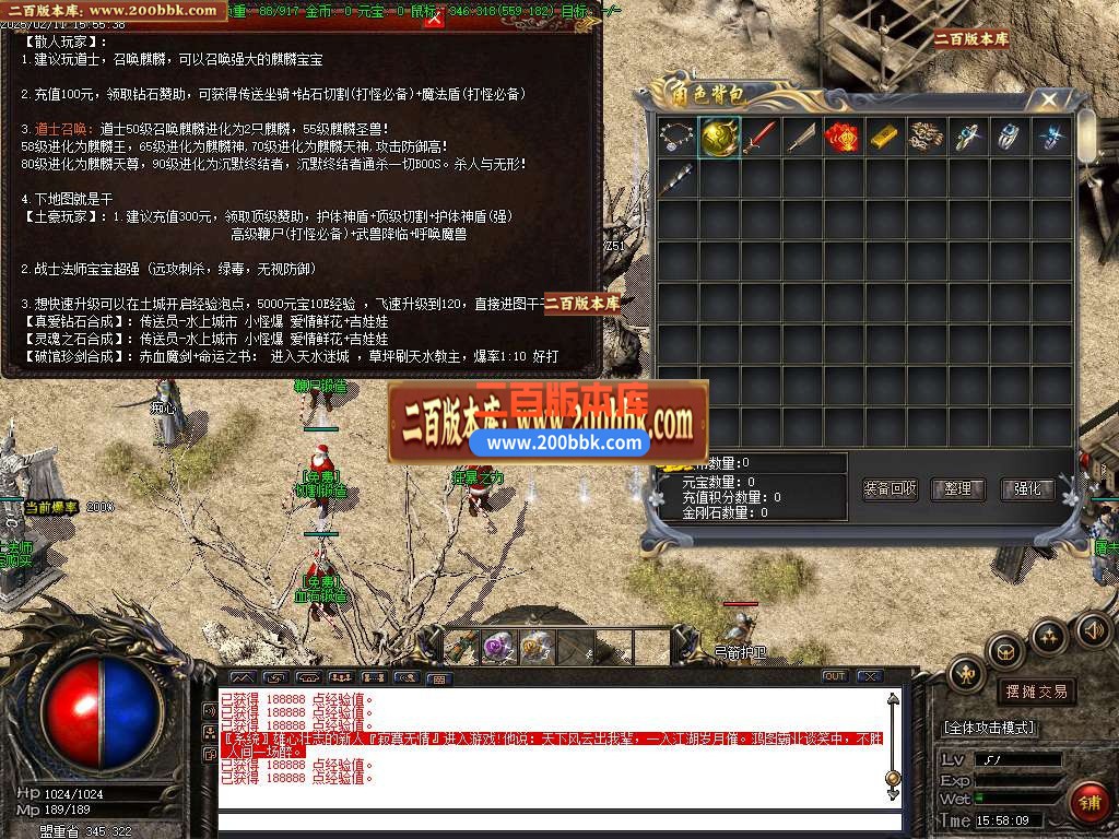 04月1.76烈火沉默麒麟篇三职业gm版本库-传奇单机版下载-GOM引擎 - GOM