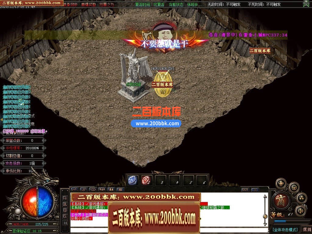 04月哎呀迷失单职业传奇gm版本库-多大陆-传奇单机版下载-GOM引擎 - GOM