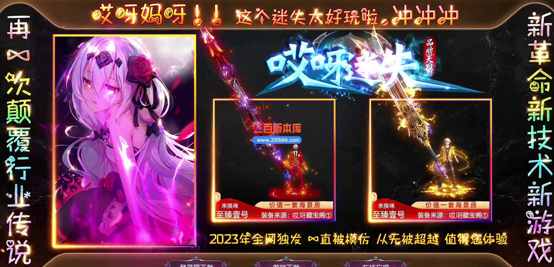 04月哎呀迷失单职业传奇gm版本库-多大陆-传奇单机版下载-GOM引擎