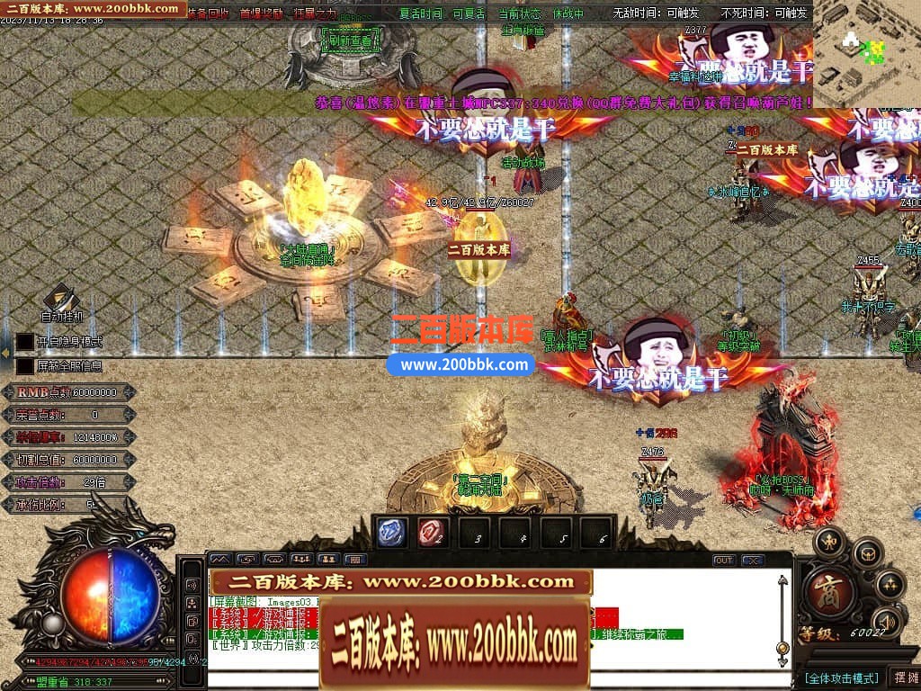 04月哎呀迷失单职业传奇gm版本库-多大陆-传奇单机版下载-GOM引擎 - GOM