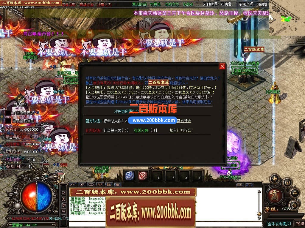04月哎呀迷失单职业传奇gm版本库-多大陆-传奇单机版下载-GOM引擎 - GOM
