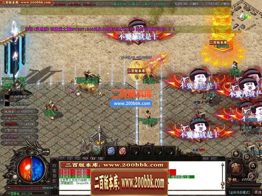 04月哎呀迷失单职业传奇gm版本库-多大陆-传奇单机版下载-GOM引擎 - GOM