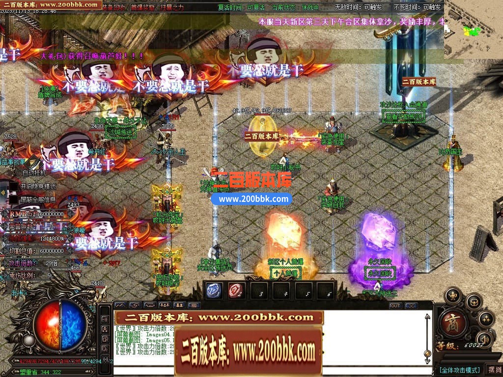 04月哎呀迷失单职业传奇gm版本库-多大陆-传奇单机版下载-GOM引擎 - GOM