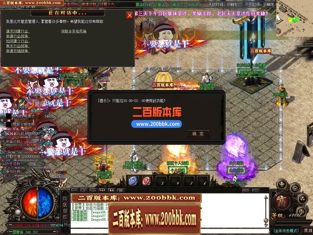 04月哎呀迷失单职业传奇gm版本库-多大陆-传奇单机版下载-GOM引擎 - GOM