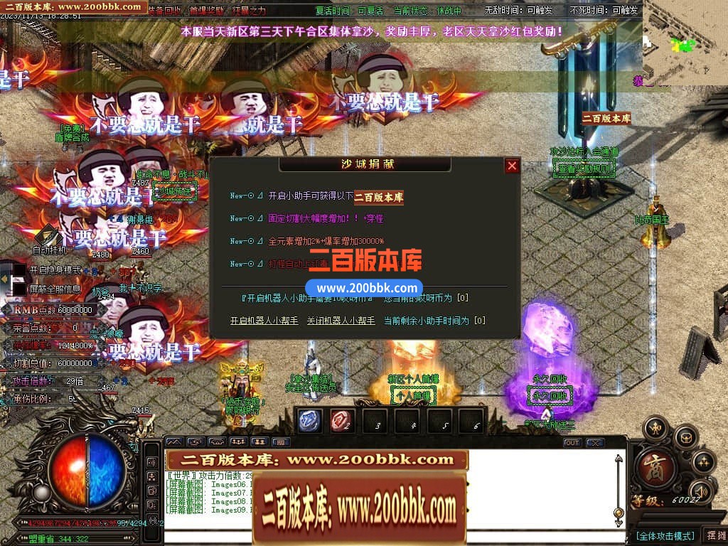 04月哎呀迷失单职业传奇gm版本库-多大陆-传奇单机版下载-GOM引擎 - GOM