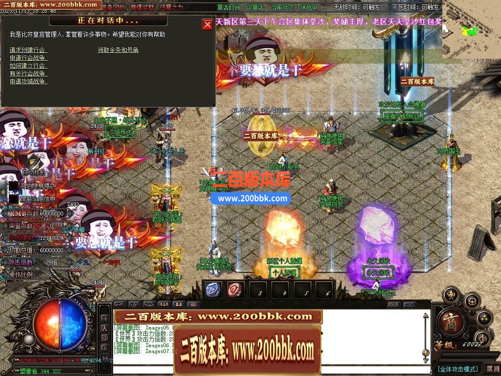 04月哎呀迷失单职业传奇gm版本库-多大陆-传奇单机版下载-GOM引擎 - GOM