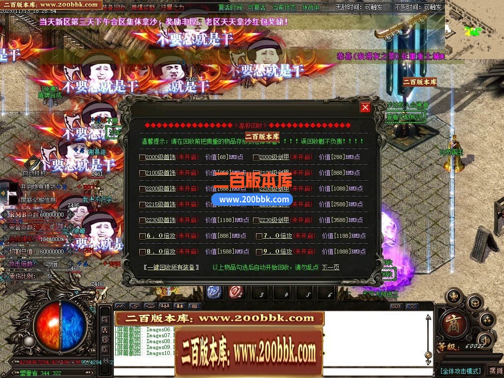 04月哎呀迷失单职业传奇gm版本库-多大陆-传奇单机版下载-GOM引擎 - GOM
