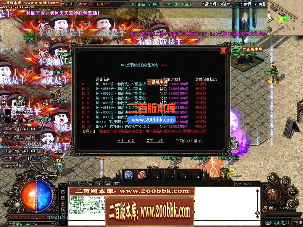 04月哎呀迷失单职业传奇gm版本库-多大陆-传奇单机版下载-GOM引擎 - GOM
