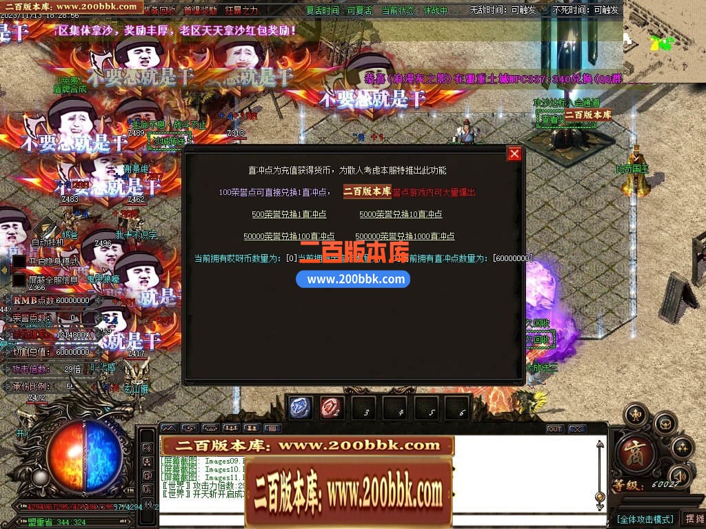 04月哎呀迷失单职业传奇gm版本库-多大陆-传奇单机版下载-GOM引擎 - GOM