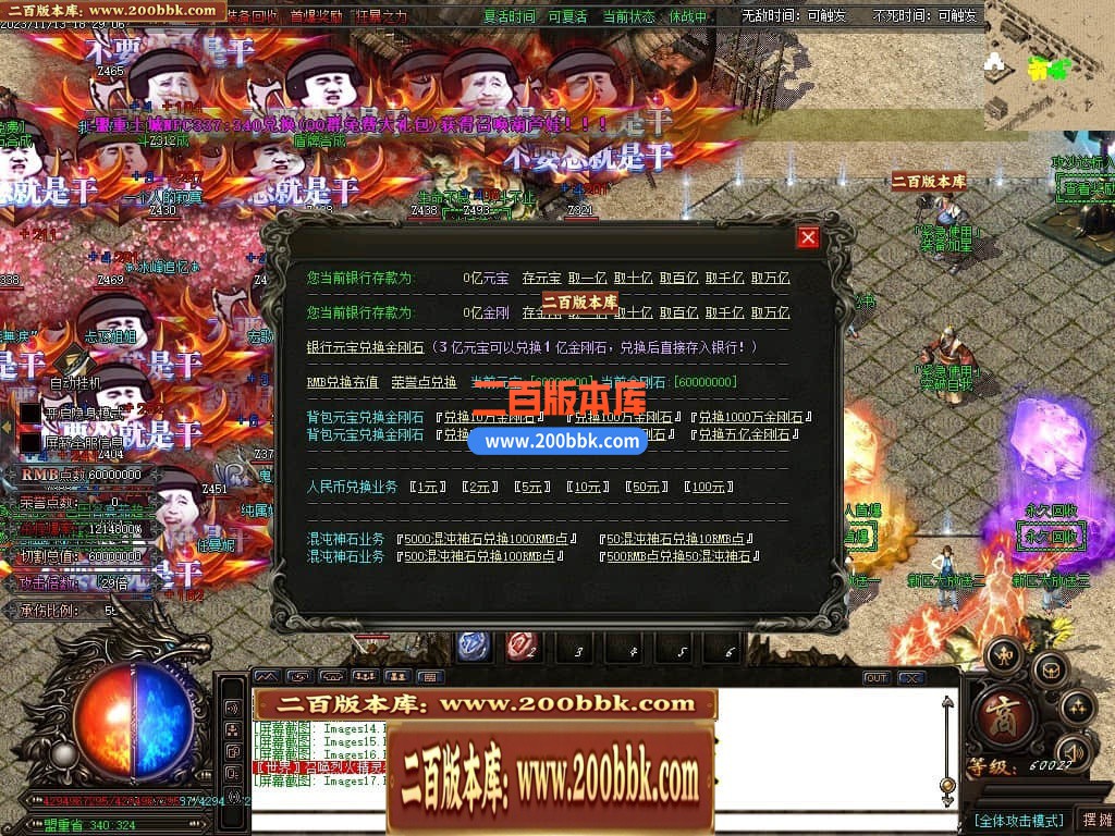 04月哎呀迷失单职业传奇gm版本库-多大陆-传奇单机版下载-GOM引擎 - GOM