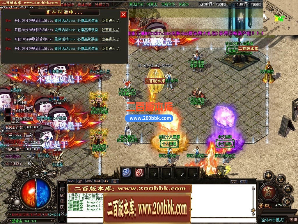 04月哎呀迷失单职业传奇gm版本库-多大陆-传奇单机版下载-GOM引擎 - GOM