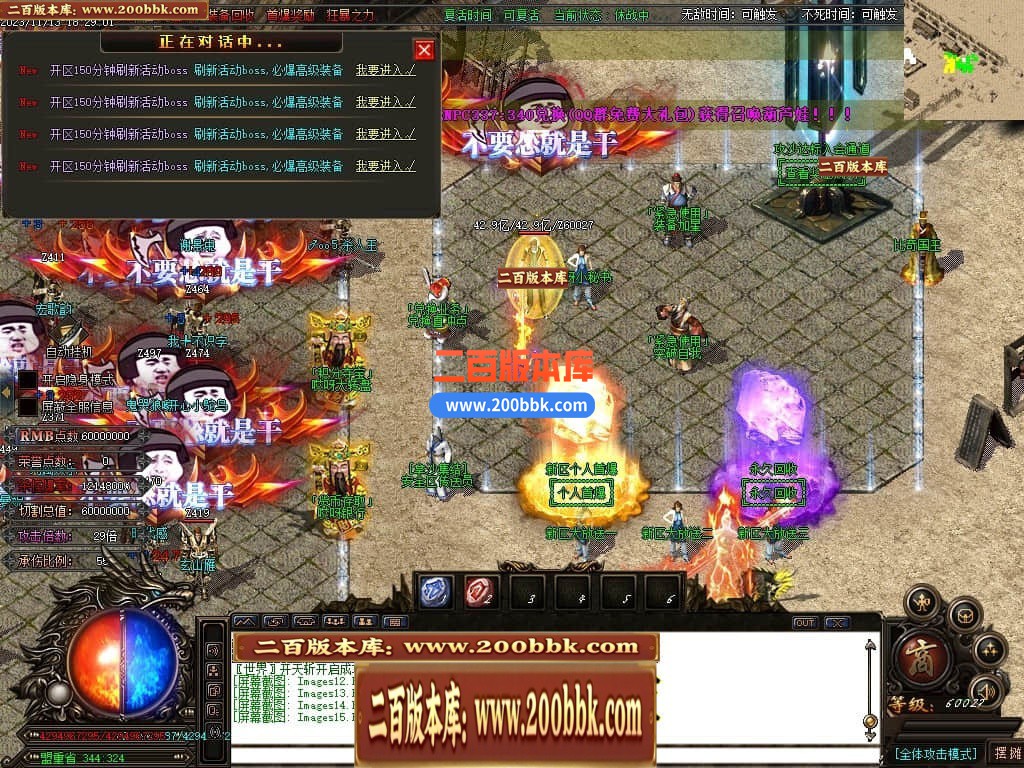 04月哎呀迷失单职业传奇gm版本库-多大陆-传奇单机版下载-GOM引擎 - GOM