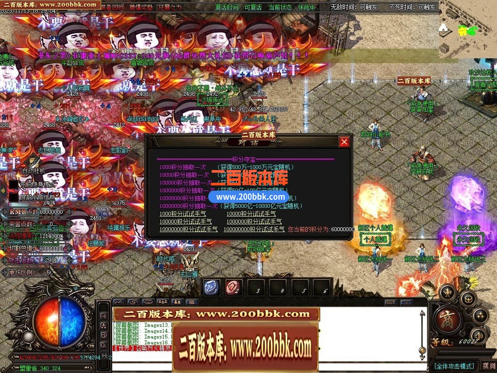 04月哎呀迷失单职业传奇gm版本库-多大陆-传奇单机版下载-GOM引擎 - GOM