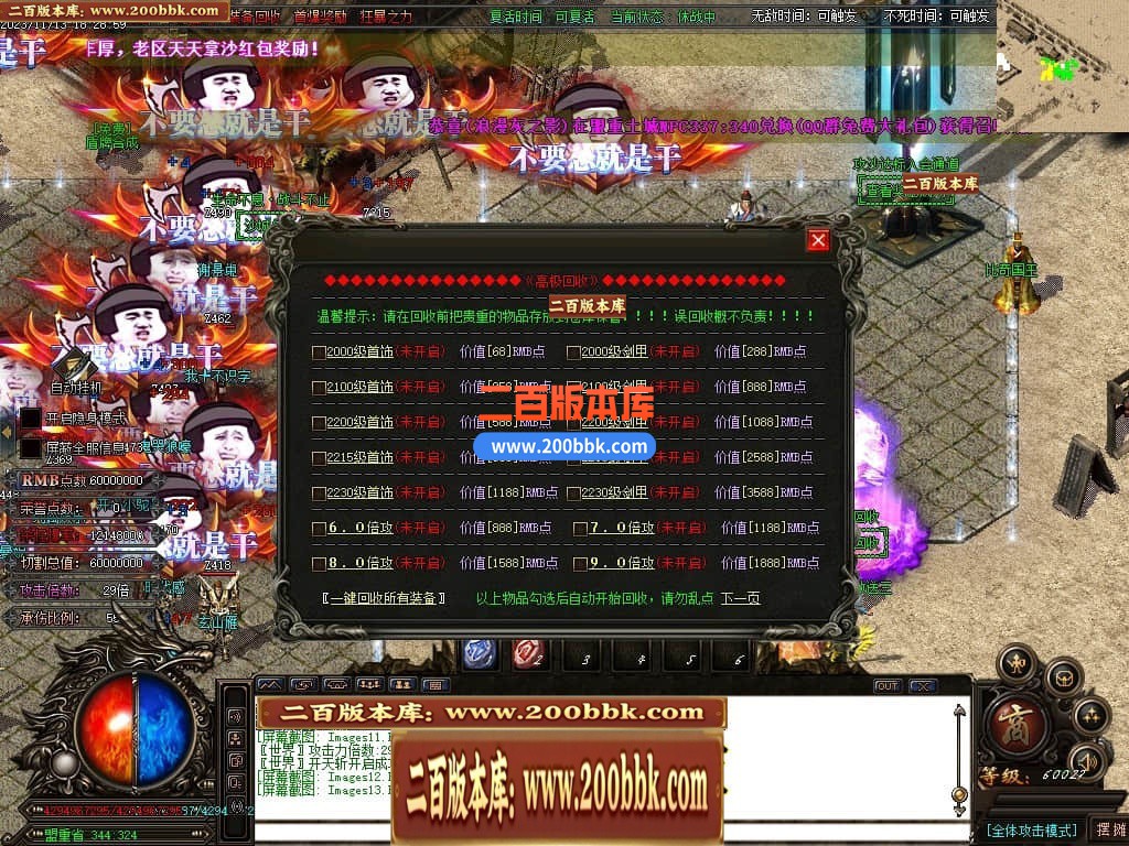 04月哎呀迷失单职业传奇gm版本库-多大陆-传奇单机版下载-GOM引擎 - GOM