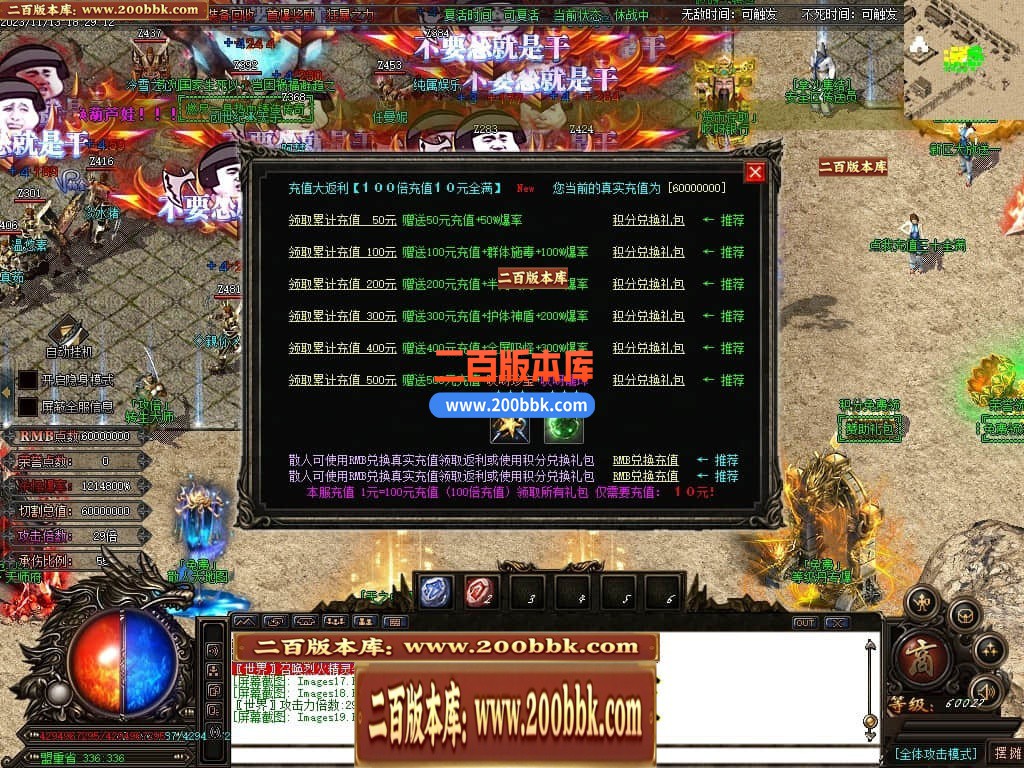 04月哎呀迷失单职业传奇gm版本库-多大陆-传奇单机版下载-GOM引擎 - GOM