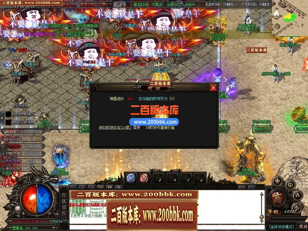04月哎呀迷失单职业传奇gm版本库-多大陆-传奇单机版下载-GOM引擎 - GOM