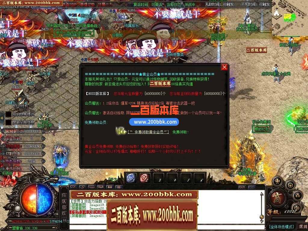 04月哎呀迷失单职业传奇gm版本库-多大陆-传奇单机版下载-GOM引擎 - GOM