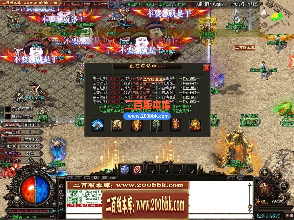 04月哎呀迷失单职业传奇gm版本库-多大陆-传奇单机版下载-GOM引擎 - GOM