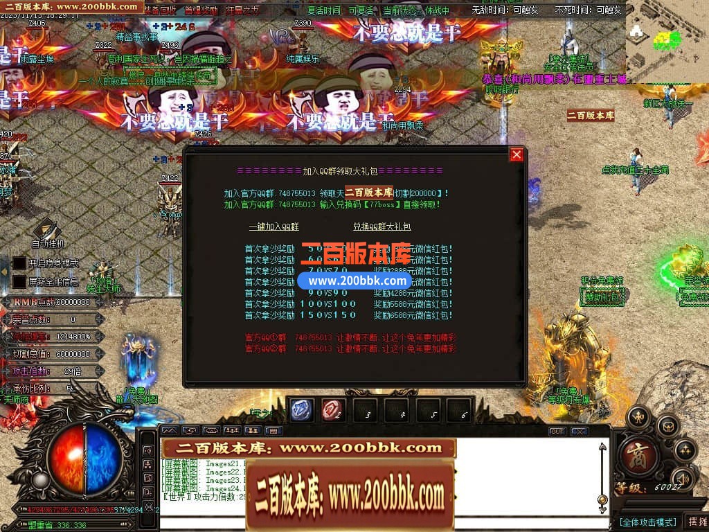 04月哎呀迷失单职业传奇gm版本库-多大陆-传奇单机版下载-GOM引擎 - GOM
