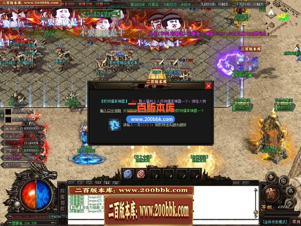 04月哎呀迷失单职业传奇gm版本库-多大陆-传奇单机版下载-GOM引擎 - GOM