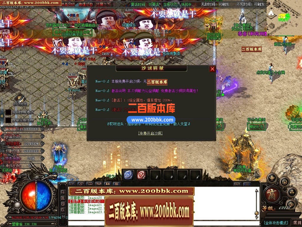 04月哎呀迷失单职业传奇gm版本库-多大陆-传奇单机版下载-GOM引擎 - GOM