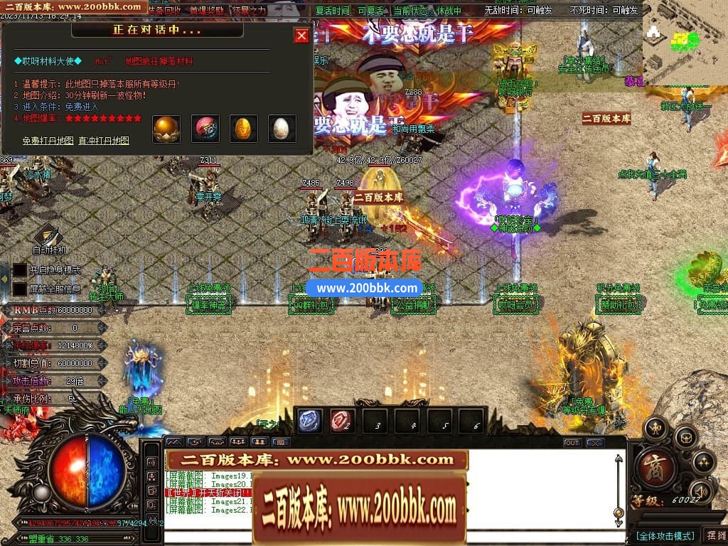 04月哎呀迷失单职业传奇gm版本库-多大陆-传奇单机版下载-GOM引擎 - GOM