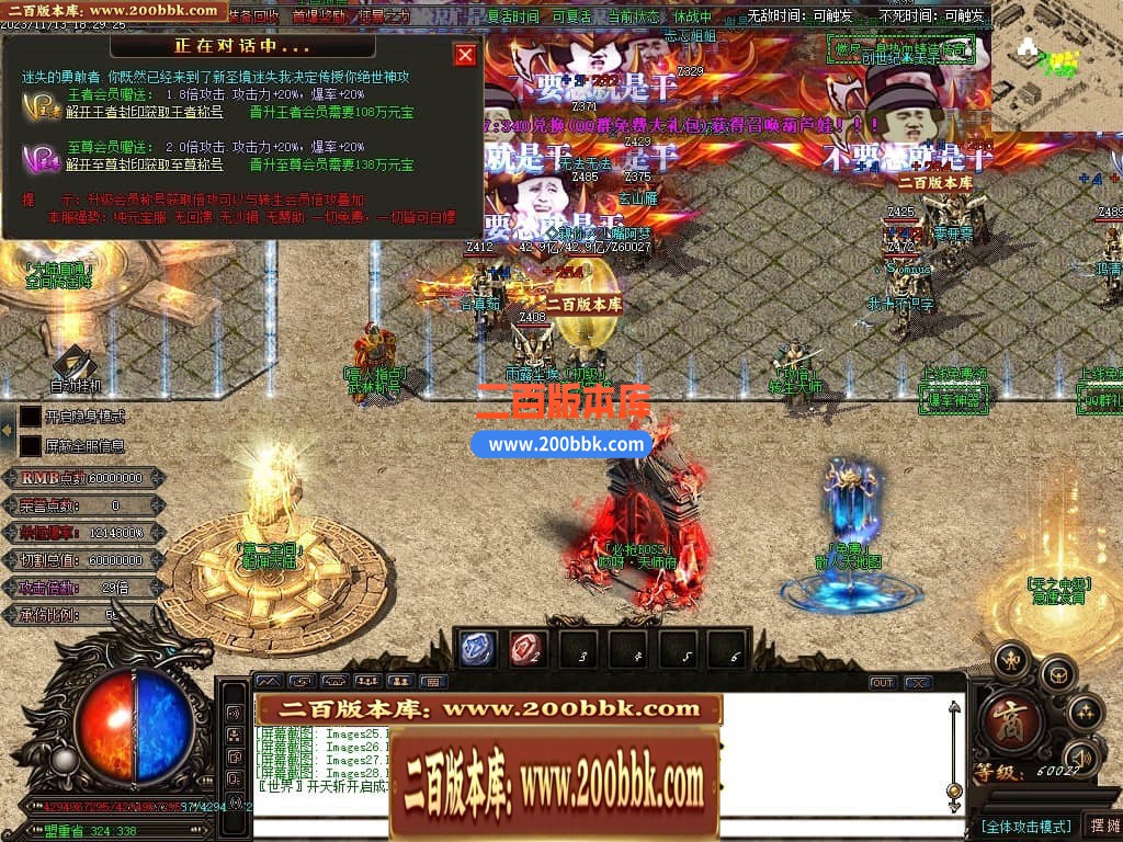 04月哎呀迷失单职业传奇gm版本库-多大陆-传奇单机版下载-GOM引擎 - GOM