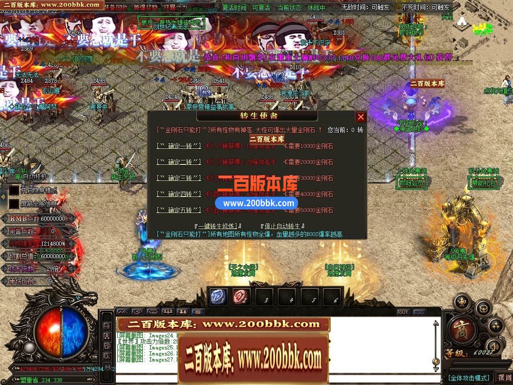 04月哎呀迷失单职业传奇gm版本库-多大陆-传奇单机版下载-GOM引擎 - GOM