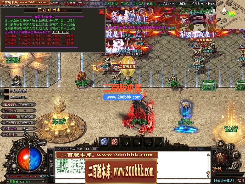 04月哎呀迷失单职业传奇gm版本库-多大陆-传奇单机版下载-GOM引擎 - GOM