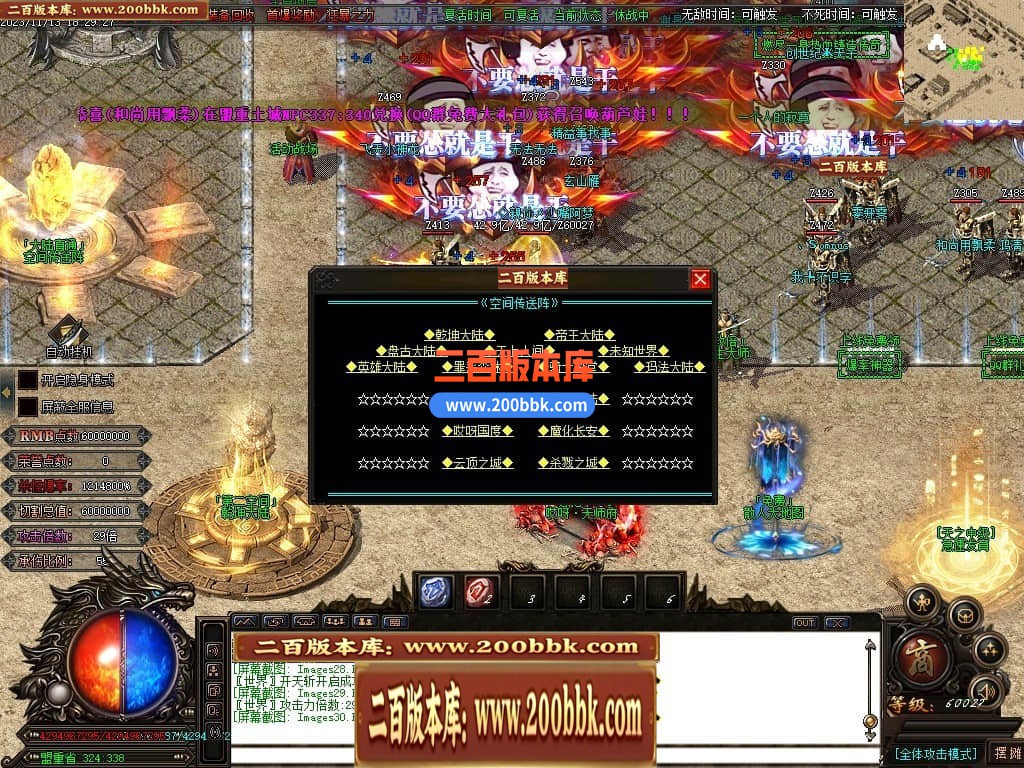 04月哎呀迷失单职业传奇gm版本库-多大陆-传奇单机版下载-GOM引擎 - GOM