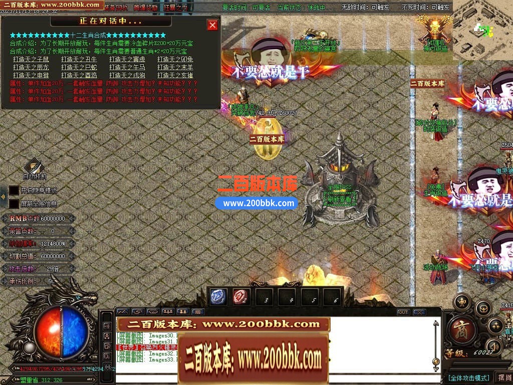 04月哎呀迷失单职业传奇gm版本库-多大陆-传奇单机版下载-GOM引擎 - GOM