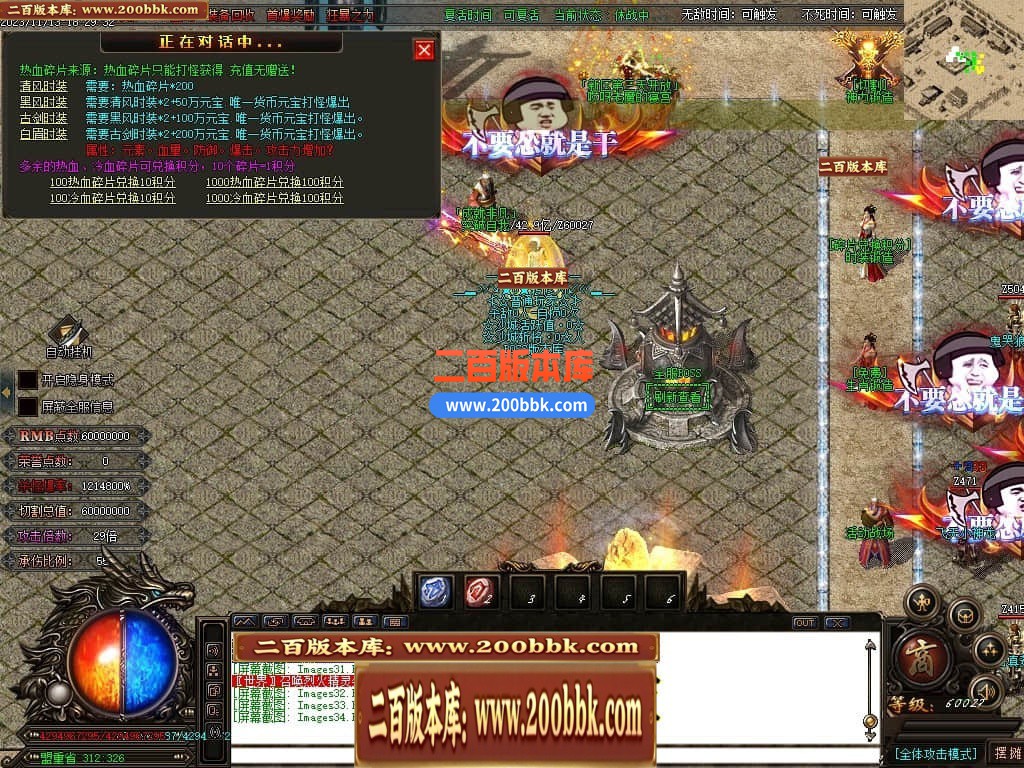 04月哎呀迷失单职业传奇gm版本库-多大陆-传奇单机版下载-GOM引擎 - GOM
