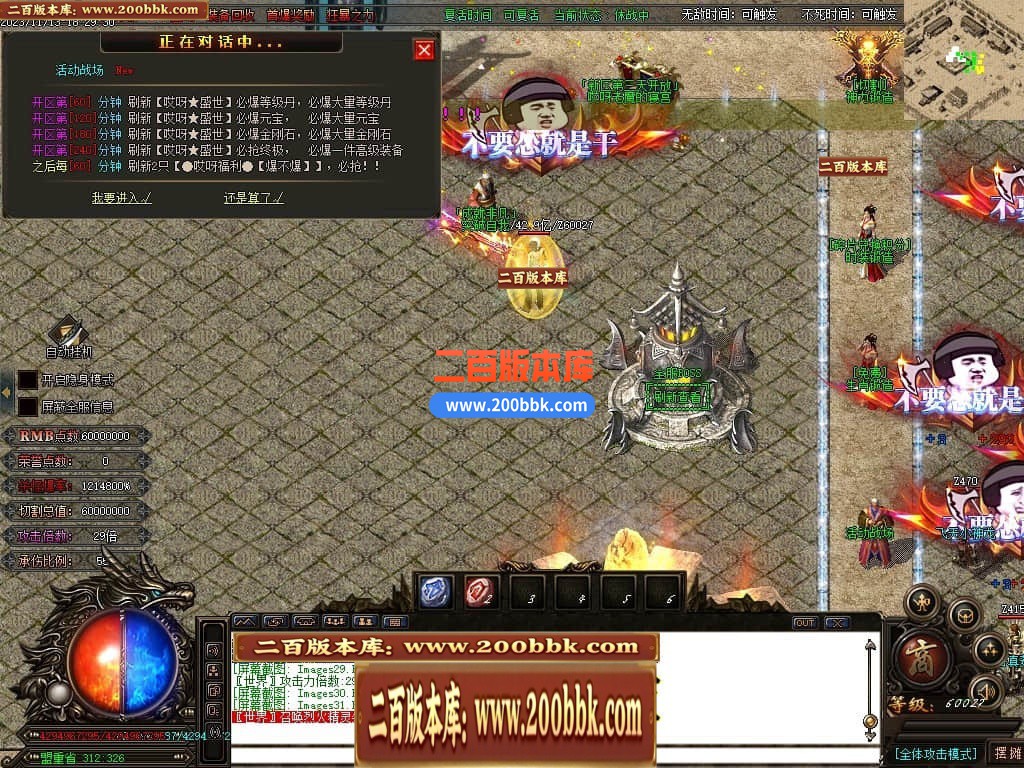 04月哎呀迷失单职业传奇gm版本库-多大陆-传奇单机版下载-GOM引擎 - GOM