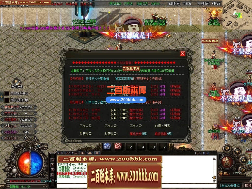 04月哎呀迷失单职业传奇gm版本库-多大陆-传奇单机版下载-GOM引擎 - GOM