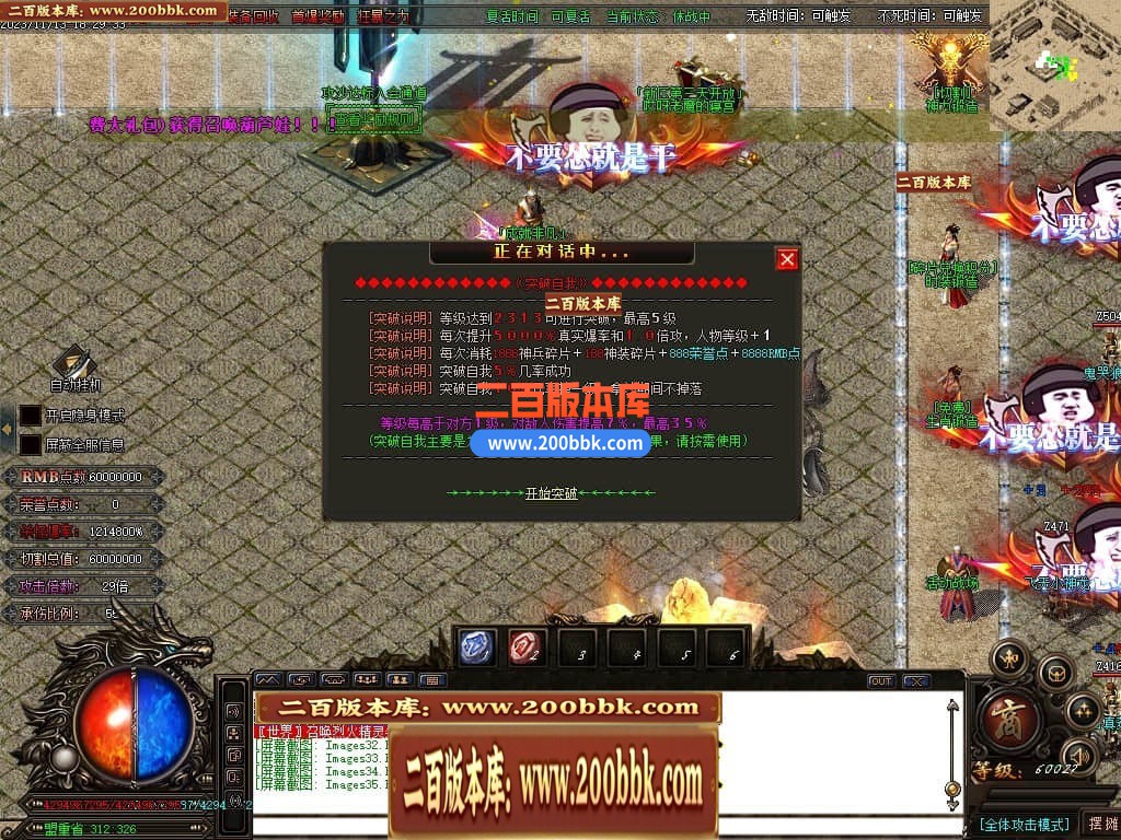 04月哎呀迷失单职业传奇gm版本库-多大陆-传奇单机版下载-GOM引擎 - GOM