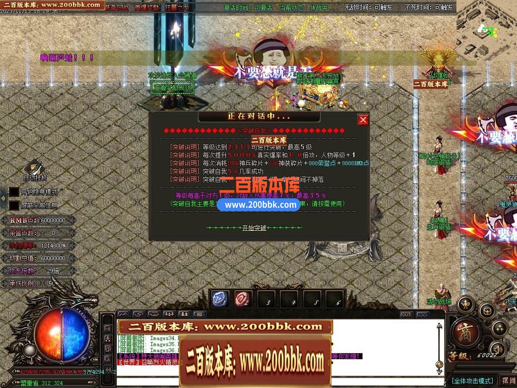 04月哎呀迷失单职业传奇gm版本库-多大陆-传奇单机版下载-GOM引擎 - GOM