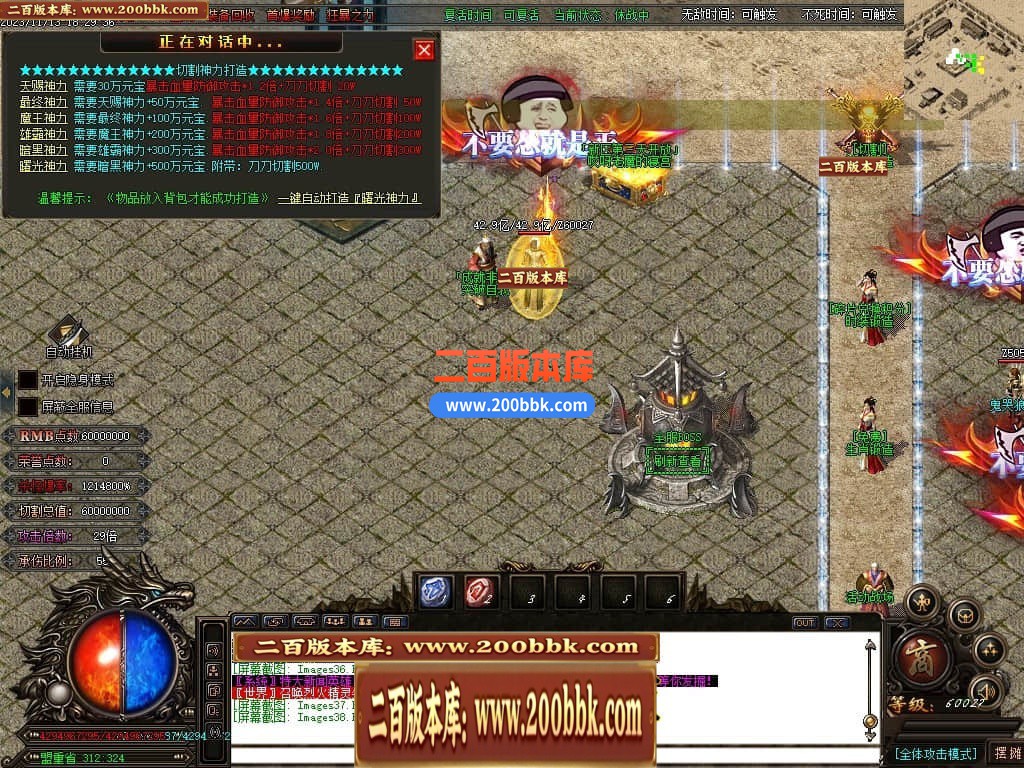 04月哎呀迷失单职业传奇gm版本库-多大陆-传奇单机版下载-GOM引擎 - GOM