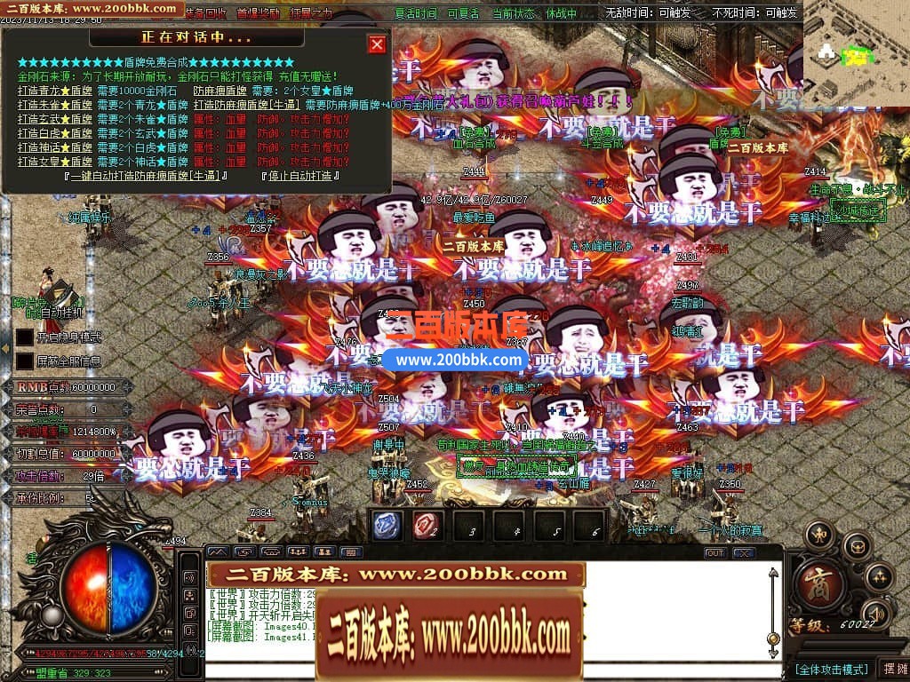 04月哎呀迷失单职业传奇gm版本库-多大陆-传奇单机版下载-GOM引擎 - GOM