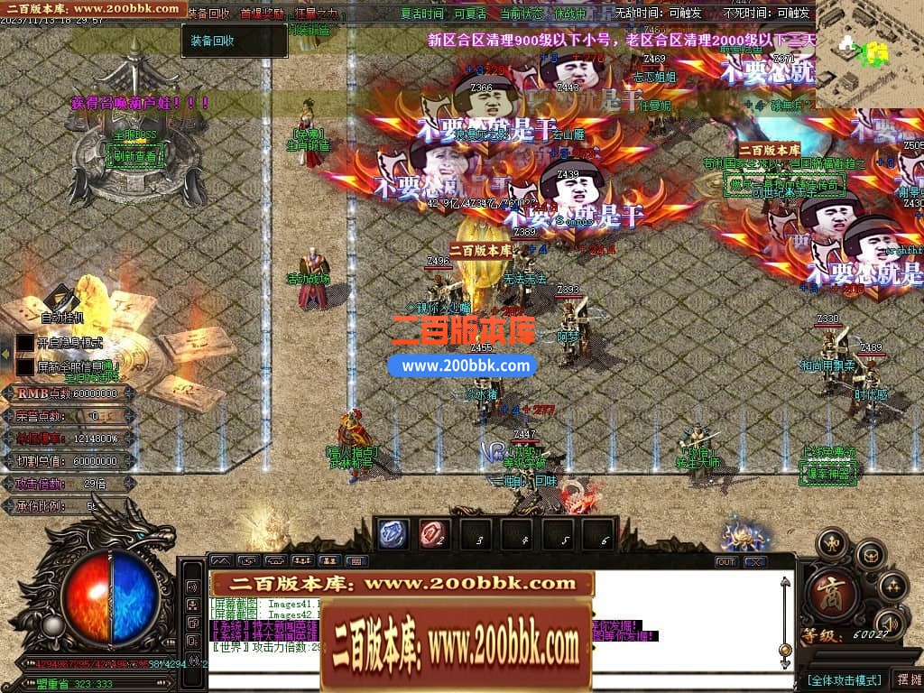 04月哎呀迷失单职业传奇gm版本库-多大陆-传奇单机版下载-GOM引擎 - GOM