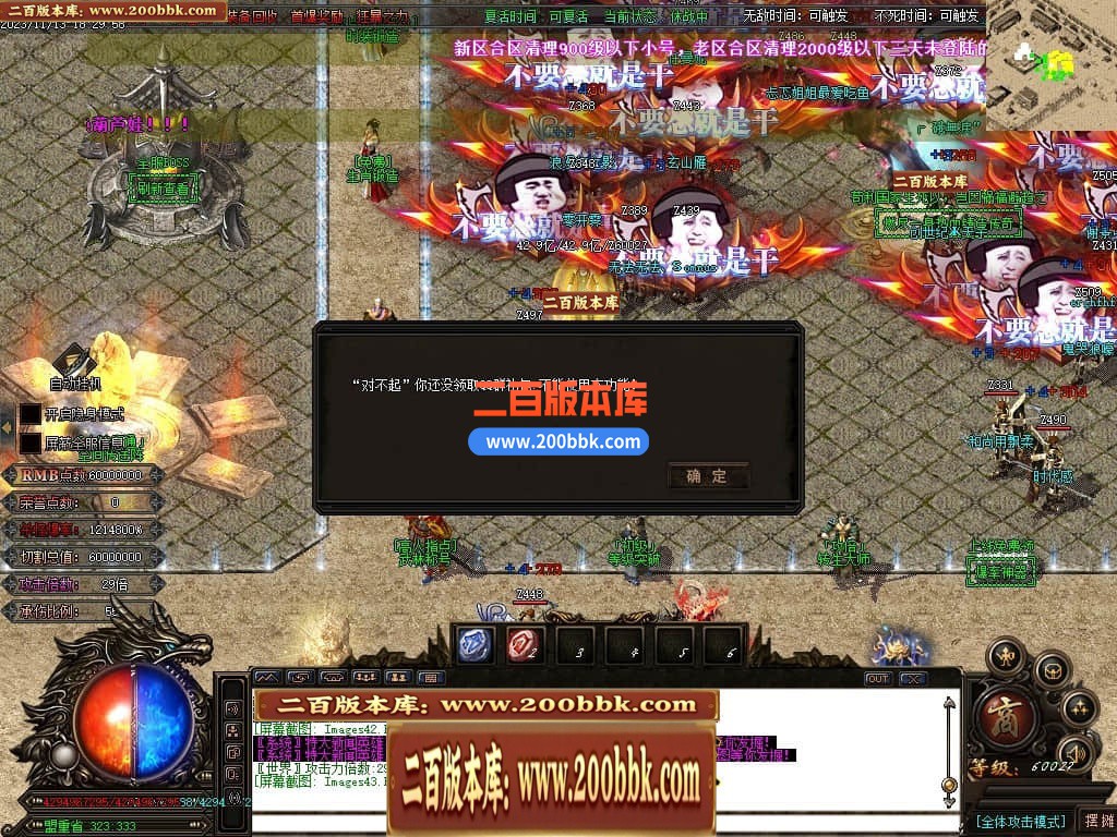 04月哎呀迷失单职业传奇gm版本库-多大陆-传奇单机版下载-GOM引擎 - GOM