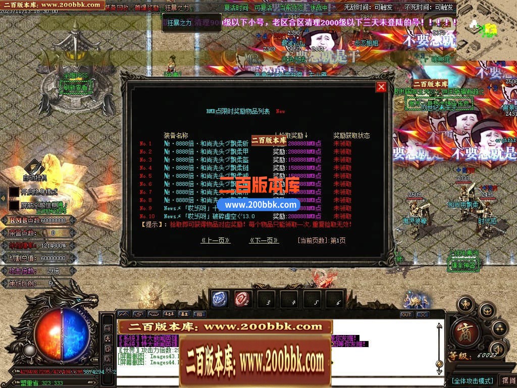 04月哎呀迷失单职业传奇gm版本库-多大陆-传奇单机版下载-GOM引擎 - GOM